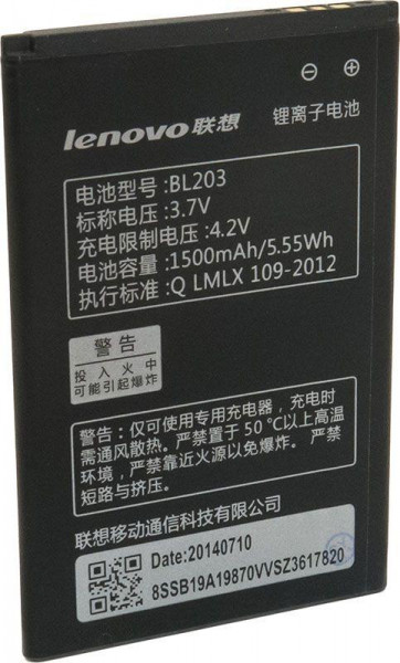  Lenovo BL203/BL214 1300/1500 mAh #I/S