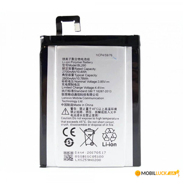  Lenovo S1La40 2700mAh BL260