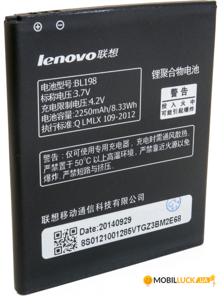  Lenovo BL198 (A850)