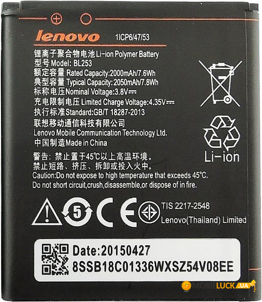  Lenovo BL253 (A2010)