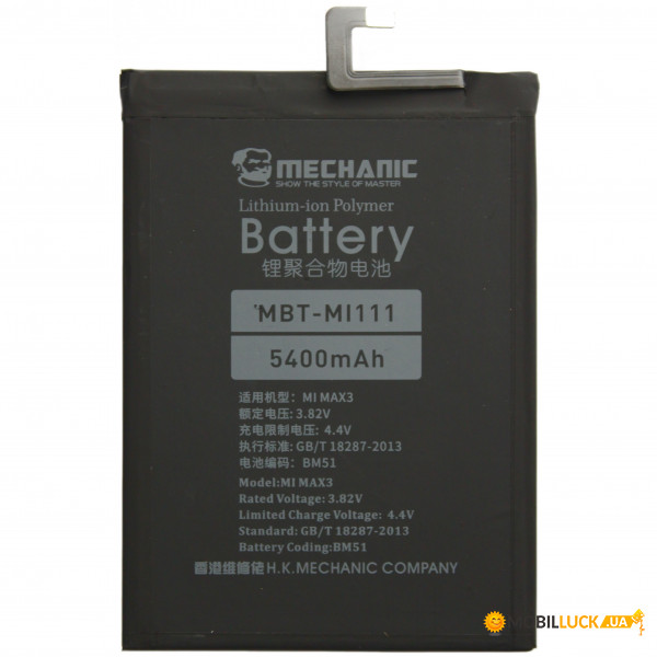  Mechanic BM51 (5300mAh)  Xiaomi Mi Max 3