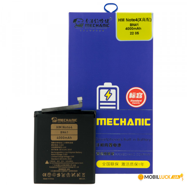  Mechanic BN41 (4000mAh)  Xiaomi Redmi Note 4