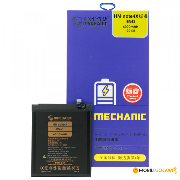  Mechanic BN43 (4000mAh)  Xiaomi Redmi Note 4X