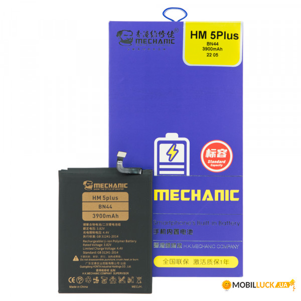  Mechanic BN44 (3900mAh)  Redmi 5 Plus