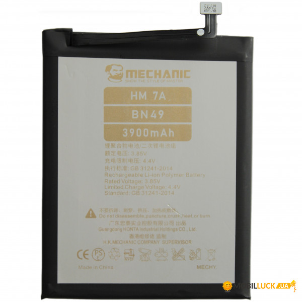  Mechanic BN49 (4000mAh)  Xiaomi Redmi 7A