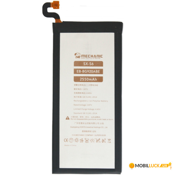  Mechanic EB-BG920ABE (2550mAh)  Samsung Galaxy S6 SM-G920