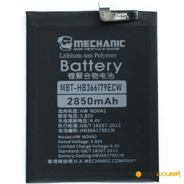  Mechanic HB366179ECW (2950 mAh) Nova 2 (2017)