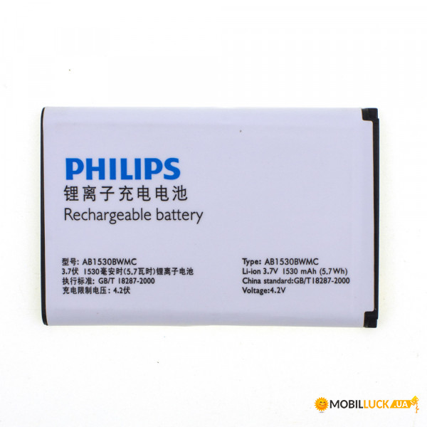   Philips w626 / ab1530dwmc Original