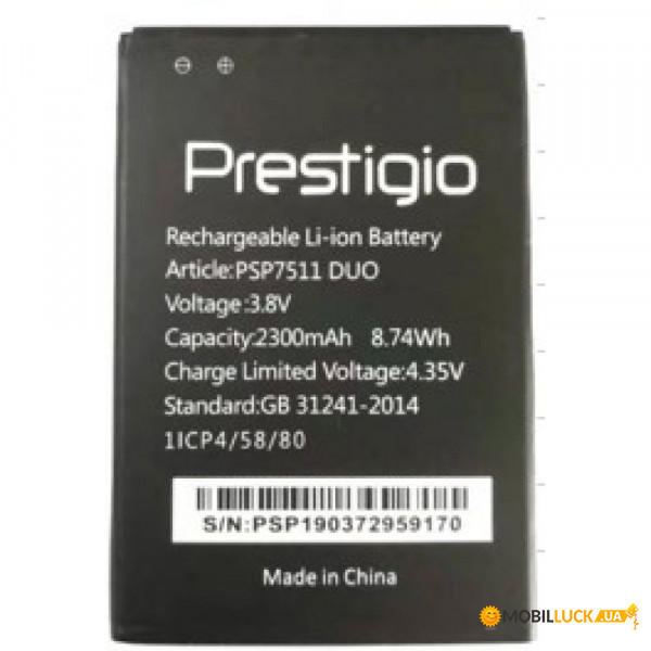  Prestigio PSP7511 / Muze B7  AAA