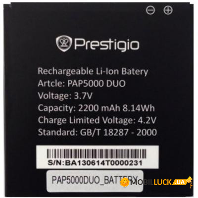  Prestigio PAP 5000 2200mah original