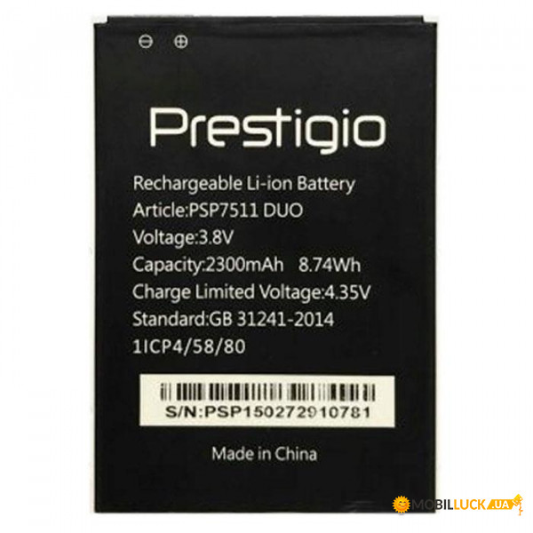  Prestigio PSP7511 Original