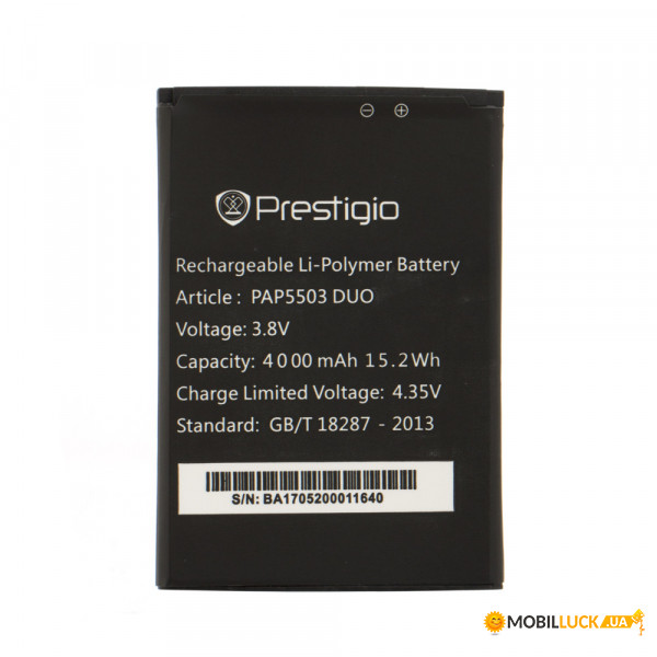   Prestigio PAP5503 Original