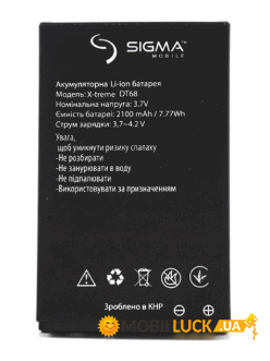  Sigma X-TREME DT68 / DR68 Original