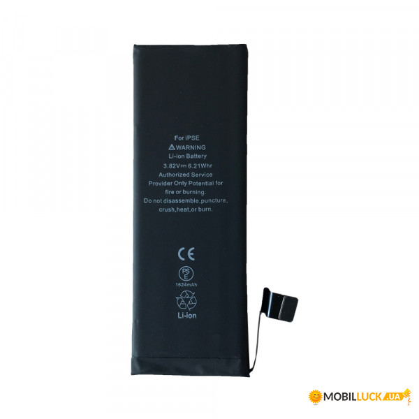  XRM for iPhone 5SE 1624mAh