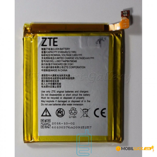  ZTE Axon 7 LI3931T44P8H756346 3140 mAh Original 