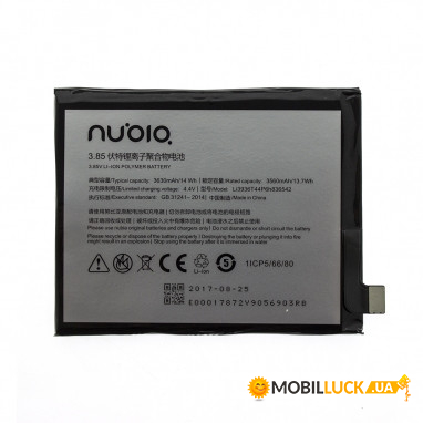  ZTE Li3936T44P6h836542 / Nubia M2 NX551J Original