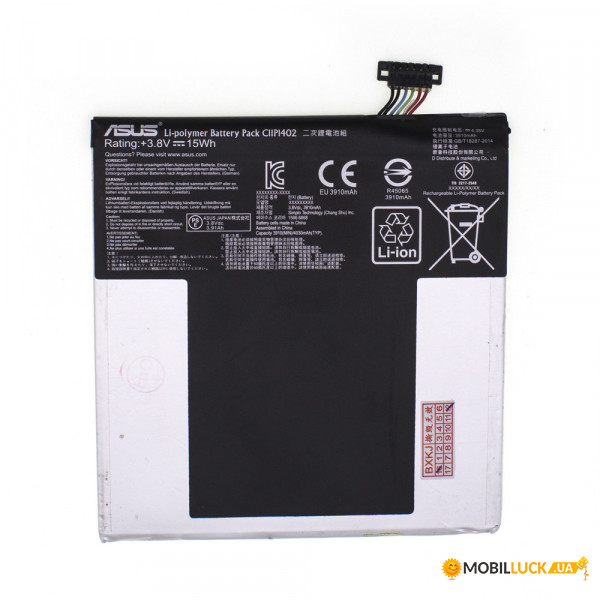  AAAA-Class Asus Fonepad 7 / FE375 / K012 / C11P1402