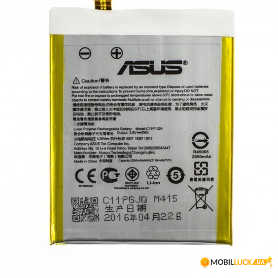  ASUS C11P1324 / Zenfone 5 / A500KL Original