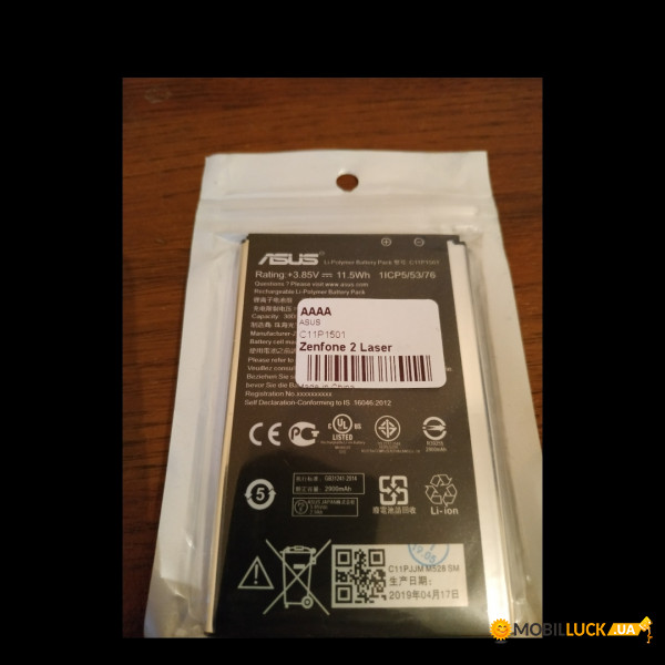  ASUS C11P1501 / ZENFONE 2 LASER original