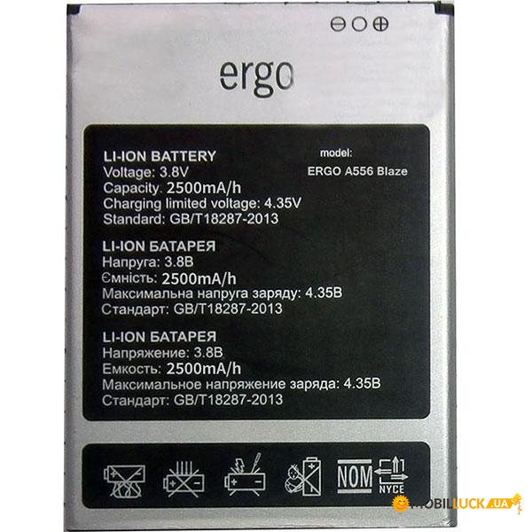  Ergo A556 Blaze Original