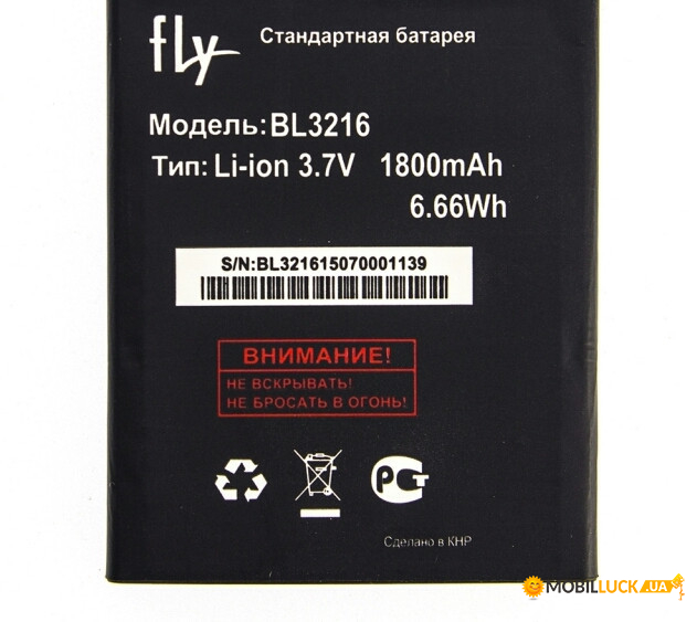  FLY BL3216 / IQ4414 Quad Original