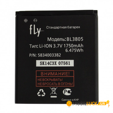  AAA Fly BL3805 / IQ4404 Original