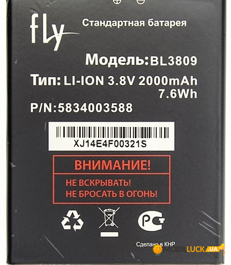  FLY BL3809 / IQ459 Quad Original