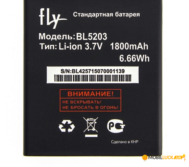  AAA FLY BL5203 / IQ442 Quad 1500mah Original