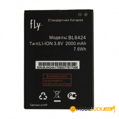  AAA Fly BL6424 / FS505 Original