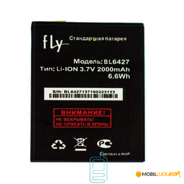  AAA Fly BL6427 / FS407 Original