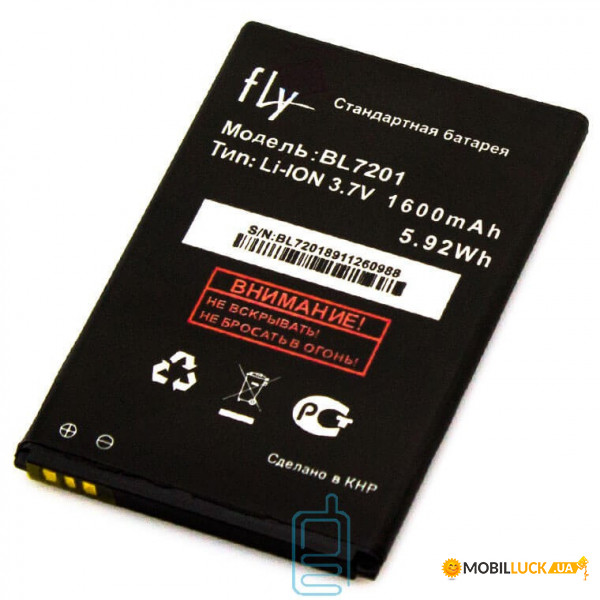  Fly BL7201 1600 mAh IQ445 Original