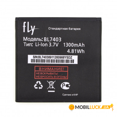  AAA Fly BL7403 / IQ431 Original