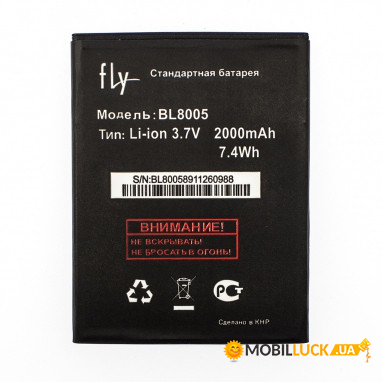  AAA Fly BL8005 / IQ4512 Original