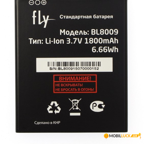   FLY BL8009 / FS451 Original