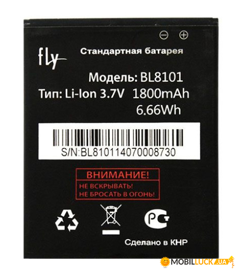  AAA Fly BL8101 / IQ455 Original