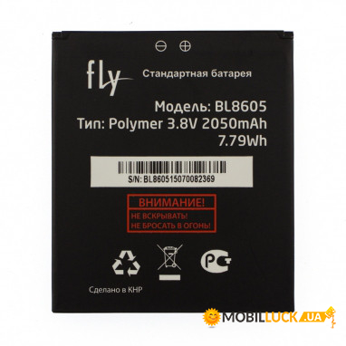  AAA Fly BL8605/ FS502 Original