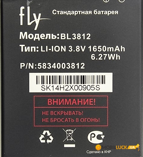   Fly Bl3812/IQ4416 1650mAh Original