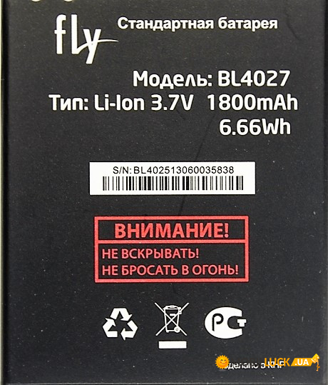   Fly Bl4027/IQ4410 1400mah Original