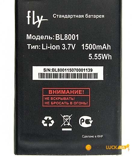   Fly Bl8001/IQ436 1500 mah Original