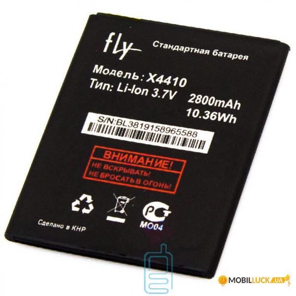  Fly X4410 2800 mAh Original