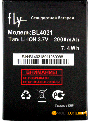  Fly BL4031 (IQ4403)