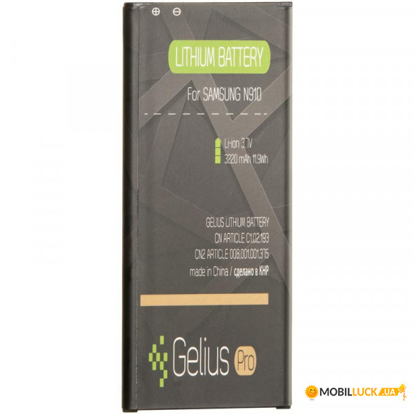  Gelius Pro Samsung N910 Note 4