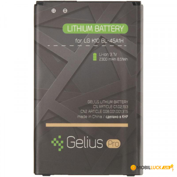  Gelius Pro LG BL-45A1H K10 1800mAh