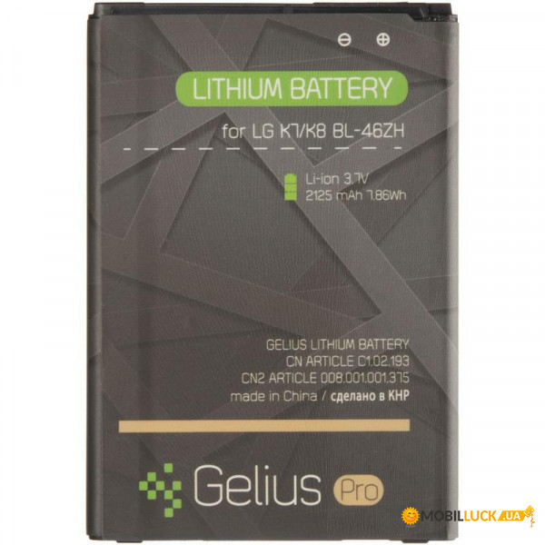  Gelius Pro LG BL-46ZH K7 K8 1500mAh