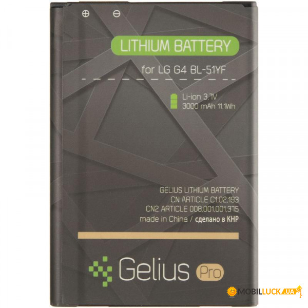  Gelius Pro LG BL-51YF G4 G4 Stylus 2500mAh