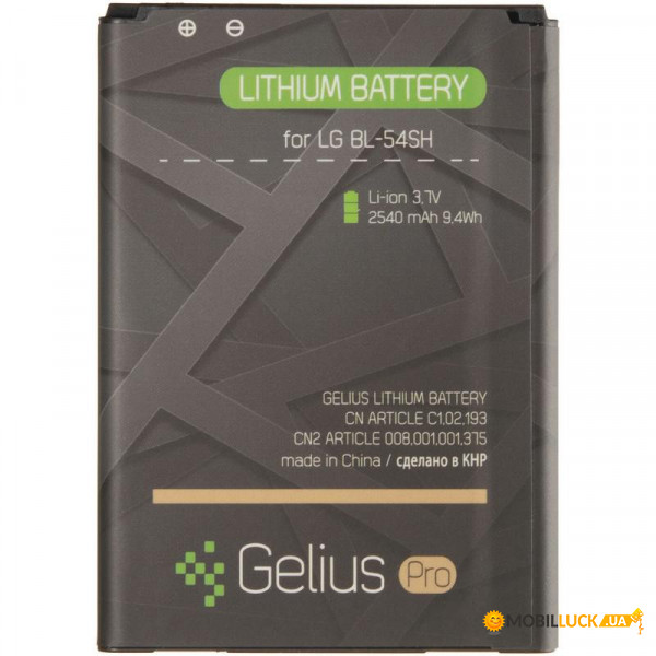  Gelius Pro LG BL-54SH L90 D405 D410 2540mAh