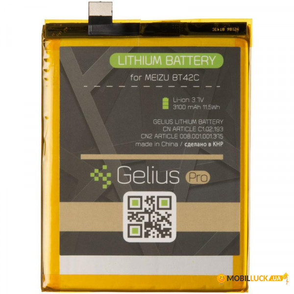  Gelius Pro Meizu BT42c M2 Note 2200mAh