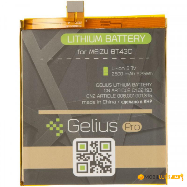  Gelius Pro Meizu BT43c M2 2200mAh