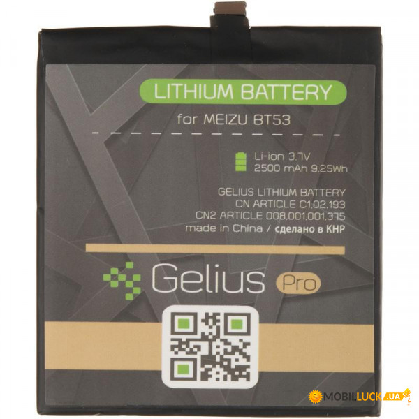  Gelius Pro Meizu BT53 Pro 6 2560mAh