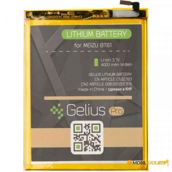  Gelius Pro Meizu BT61 M3 Note L681H 4000mAh